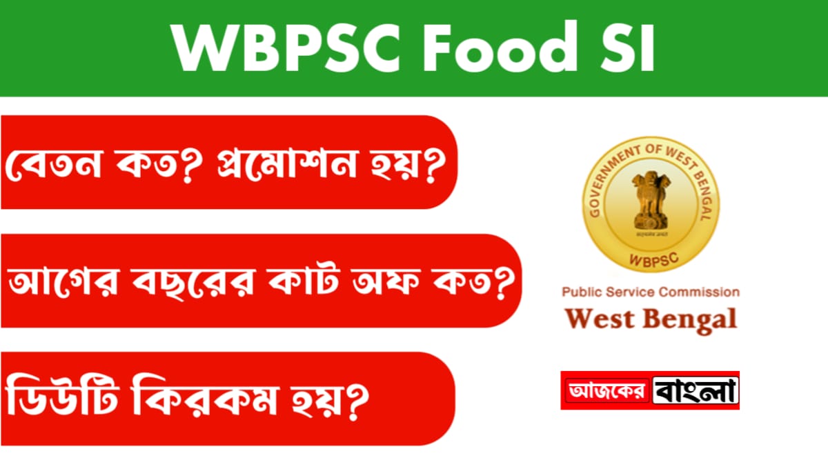 WBPSC Food SI Job Details
