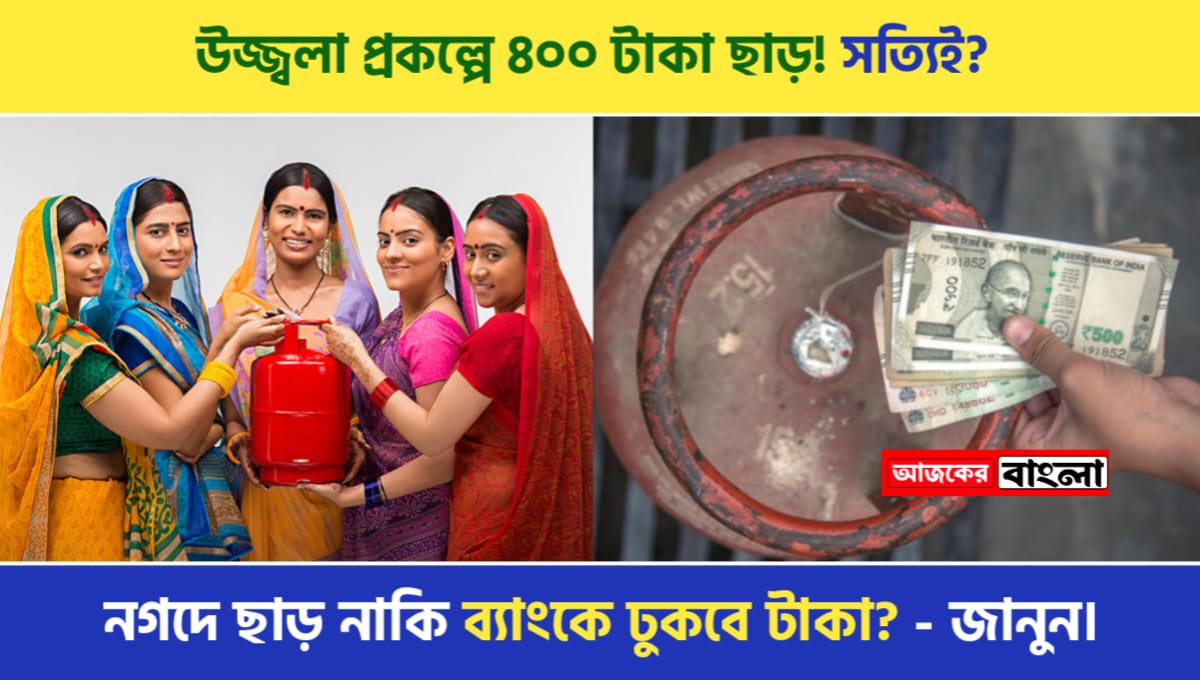 lpg price reduced by 200