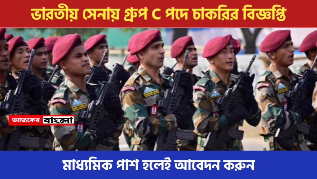 Indian Army Group C Recruitment